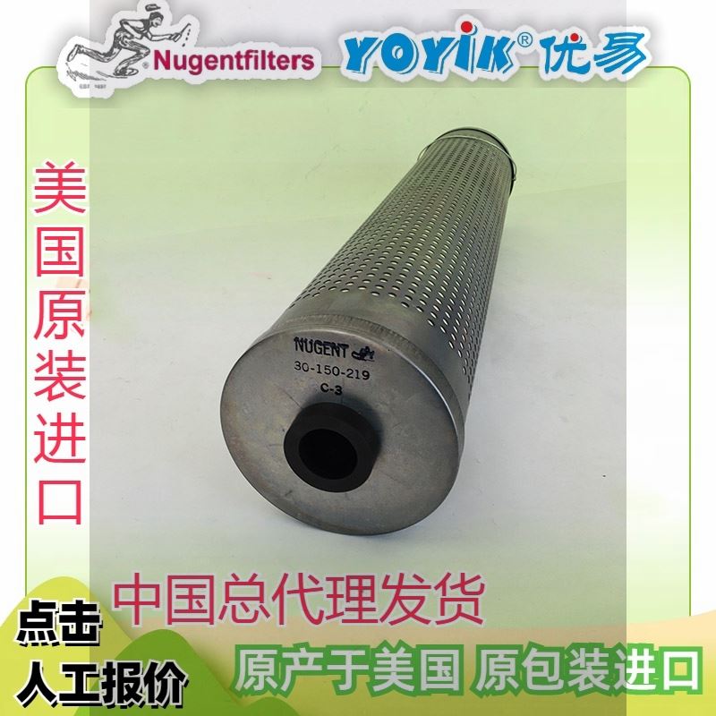 （东方一力）厂家 再生装置硅藻土滤芯AZ3E303-02D01V/-W 外壳焊接耐高压工艺 一件批发