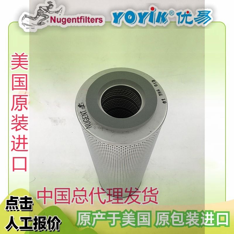 （东方一力）厂家 再生装置硅藻土滤芯AZ3E303-02D01V/-W 过滤新品推出 一件批发