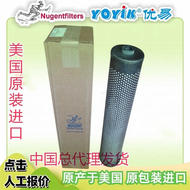 （东方一力）厂家 VICKERS空气滤清器BR110 外壳焊接耐高压工艺 一件批发