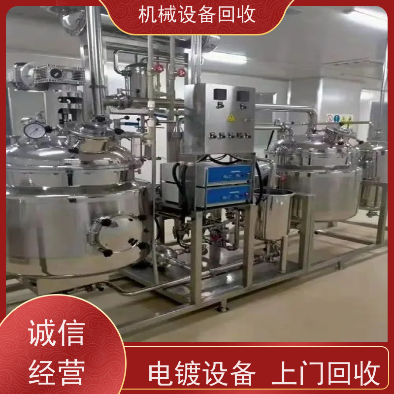 黄圃回收数字新能源沙滩车总装生产线 收购电感检测包装自动组装机