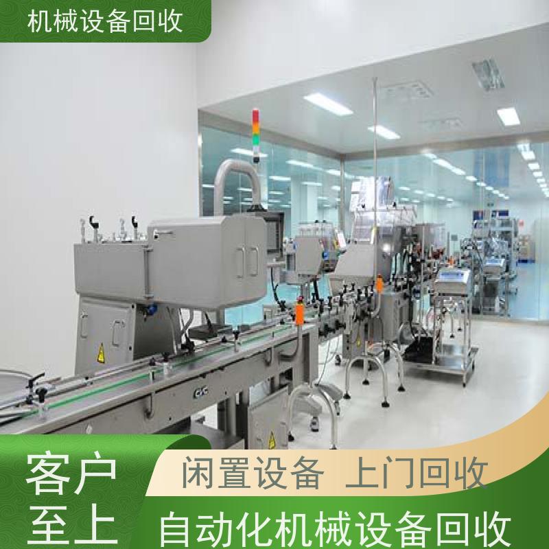 榕城回收二手物流公司EMS空中输送线设备 收购全自动饮料玻璃瓶旋盖机