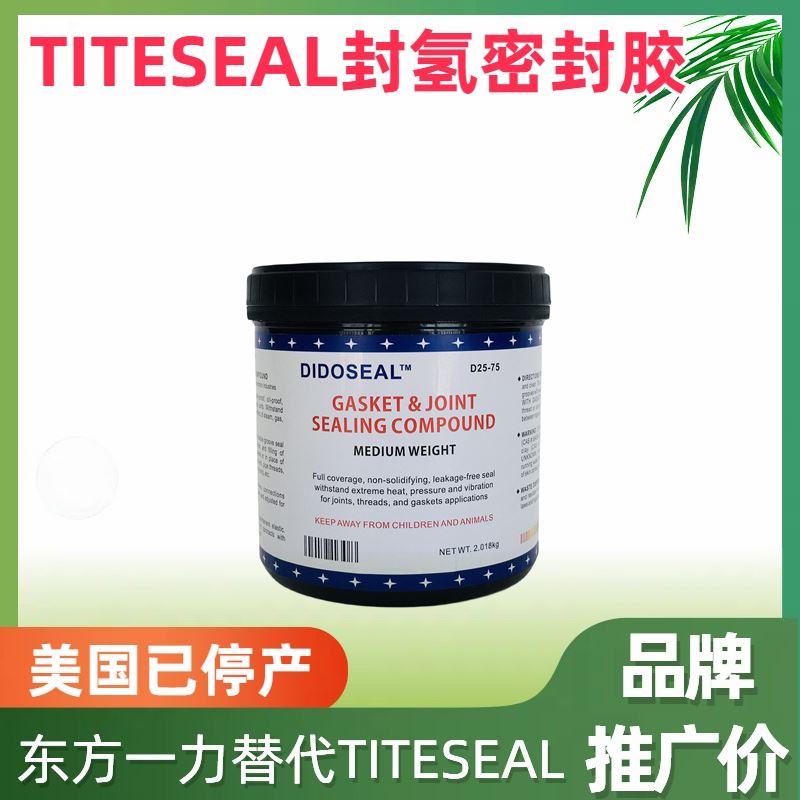 YOYIK便于施工检修室温固化环氧浸渍胶DECJ1403一台机组使用量保质期咨询