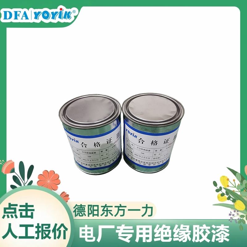  德阳重型装备城配套YOYIKBIRKOSIT高温密封脂F2000保质期咨询一台机组使用量