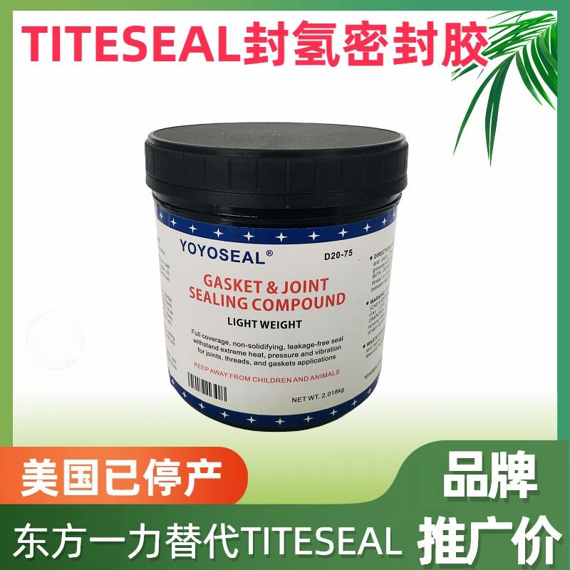 德阳重型装备配套环氧酯晾干红瓷漆9130一台机组使用量保质期咨询