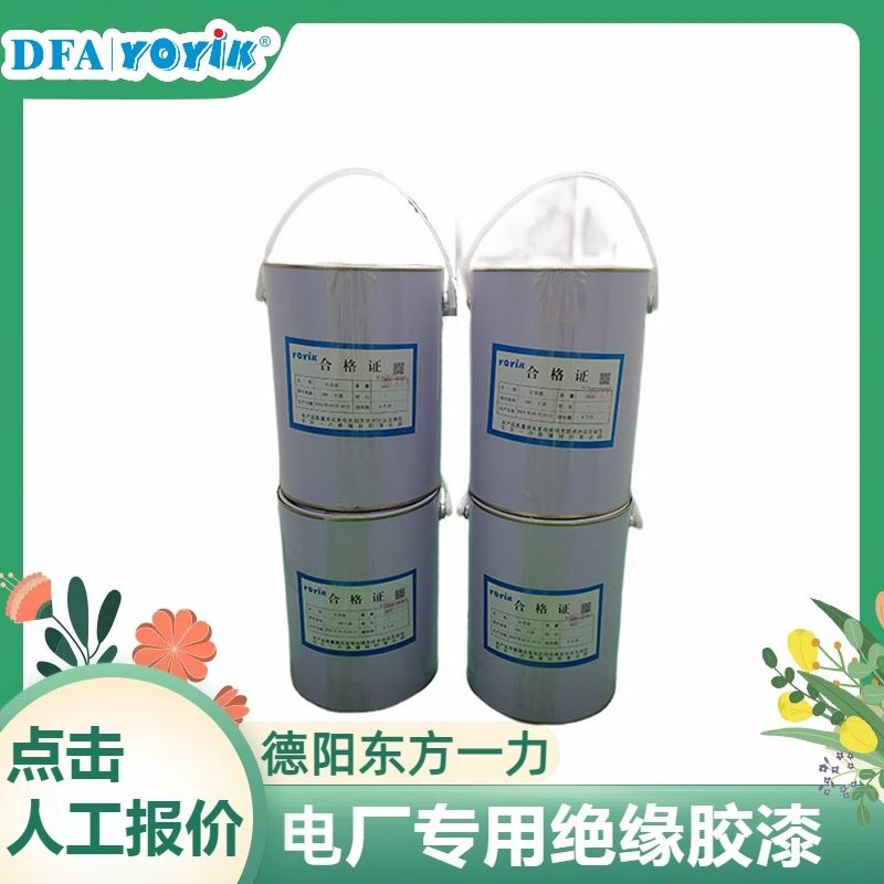 YOYIK便于施工检修汽缸密封脂DFSS-2一台机组使用量保质期咨询
