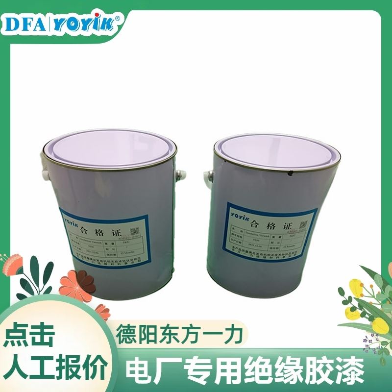 YOYIK便于施工检修汽缸密封脂MFZ-3一台机组使用量保质期咨询