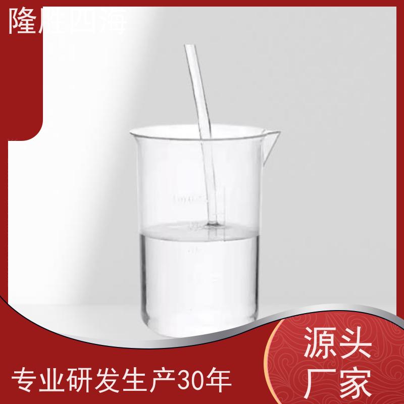 四海 加成型压敏胶 PET膜用 粘接力稳定