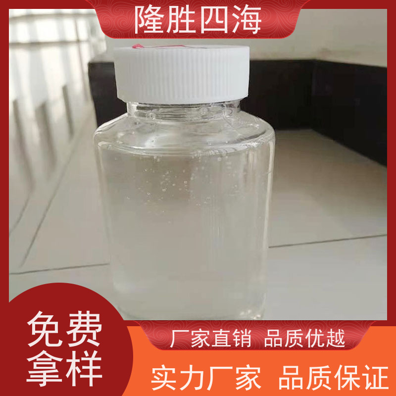 湖北四海甲基MQ硅树脂耐热性好用于液体硅橡胶补强