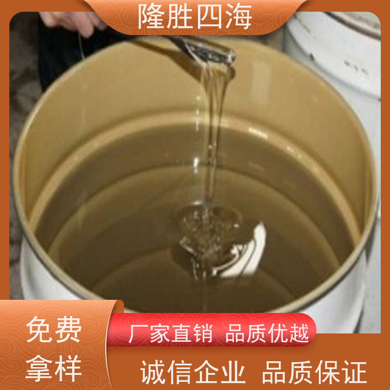 四海化工5万粘度高粘107胶无色透明用于密封灌封胶