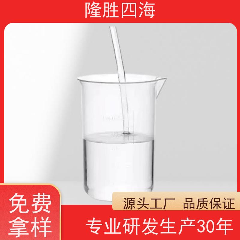 隆胜四海 机硅压敏胶 电子屏保用 耐化学品 电气绝缘好