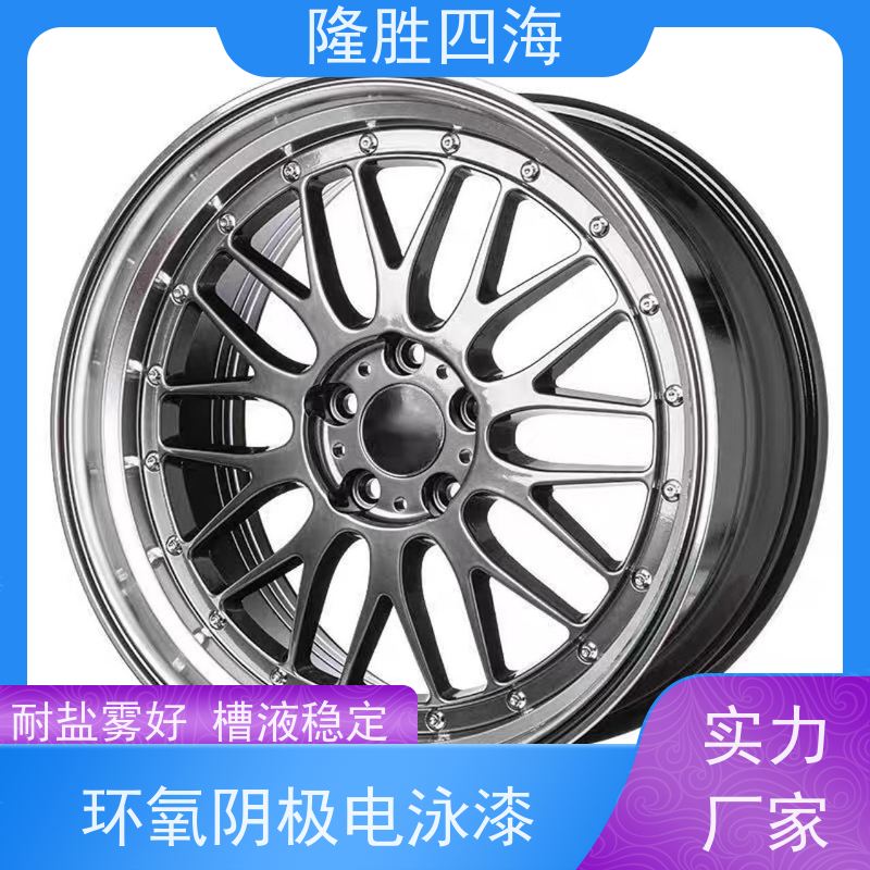 四海化工 环氧灰色 通用型电泳漆 工程机械底漆 流平性好