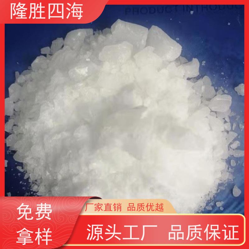 湖北隆胜甲基MQ硅树脂耐热性好脱模剂基料