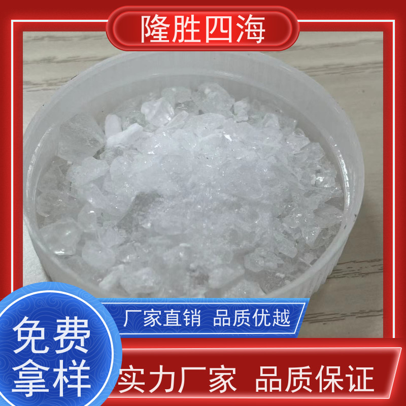 四海甲基MQ硅树脂成膜性好脱模剂基料