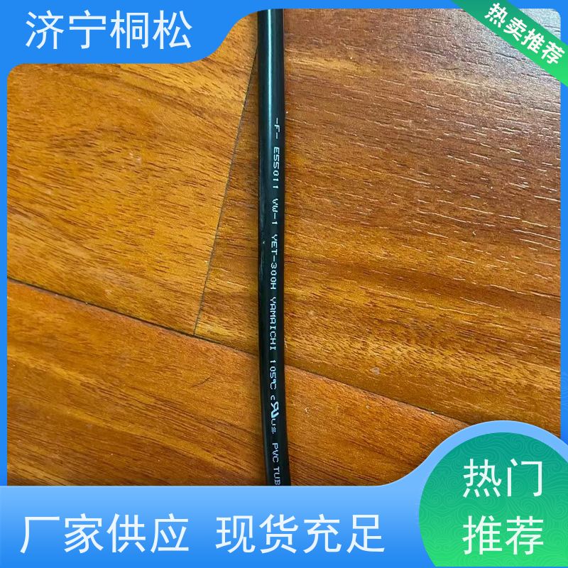 桐松机械 适用机型PC 450 机油压力传感器6744-81-4010 当天快递发货