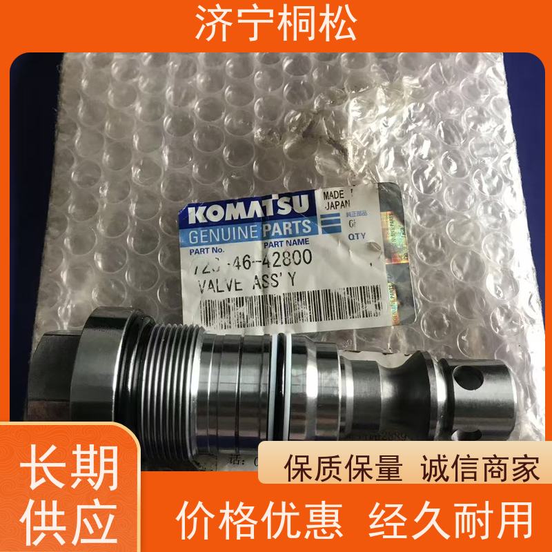 济 宁桐松 适用于PC850 主控制阀单向阀 品质保证 根据机型提供