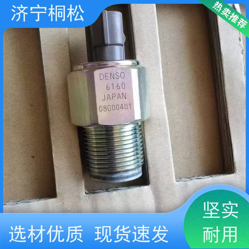 桐松机械 适用机型PC200 进气压力传感器6261-81-1900 根据机型提供