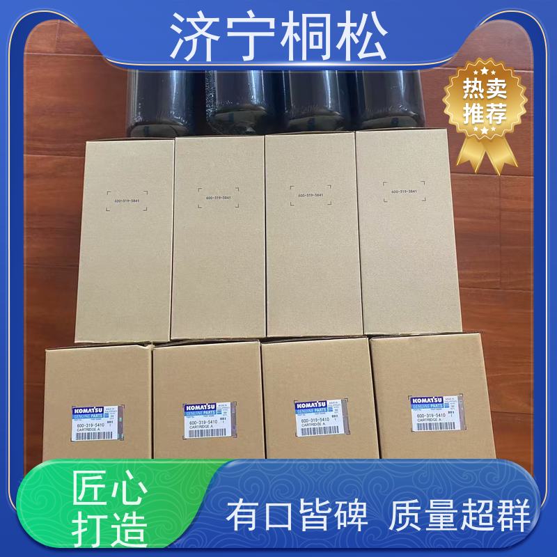 桐松机械 适用于挖掘机PC500 柴细燃油主滤芯 根据机型提供