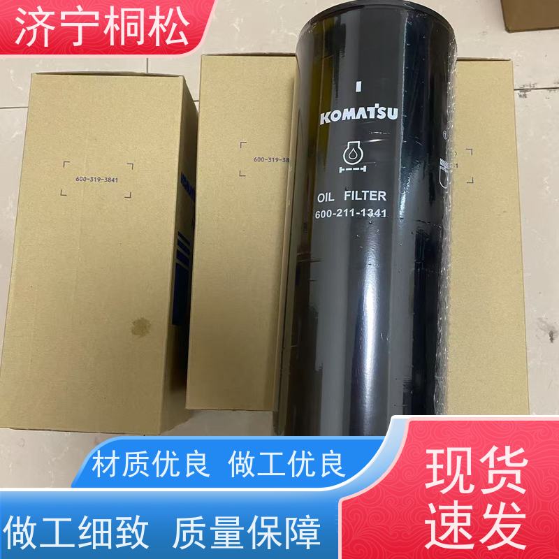 桐松机械 适用于挖掘机PC220MO 空滤空气滤芯 实力商家 根据机型提供