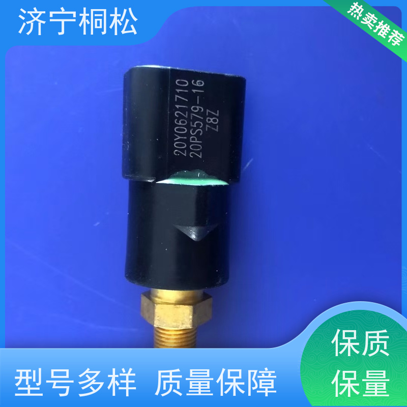 桐松机械 进气压力传感器6261-81-1900 诚信经营 好配件随时联系