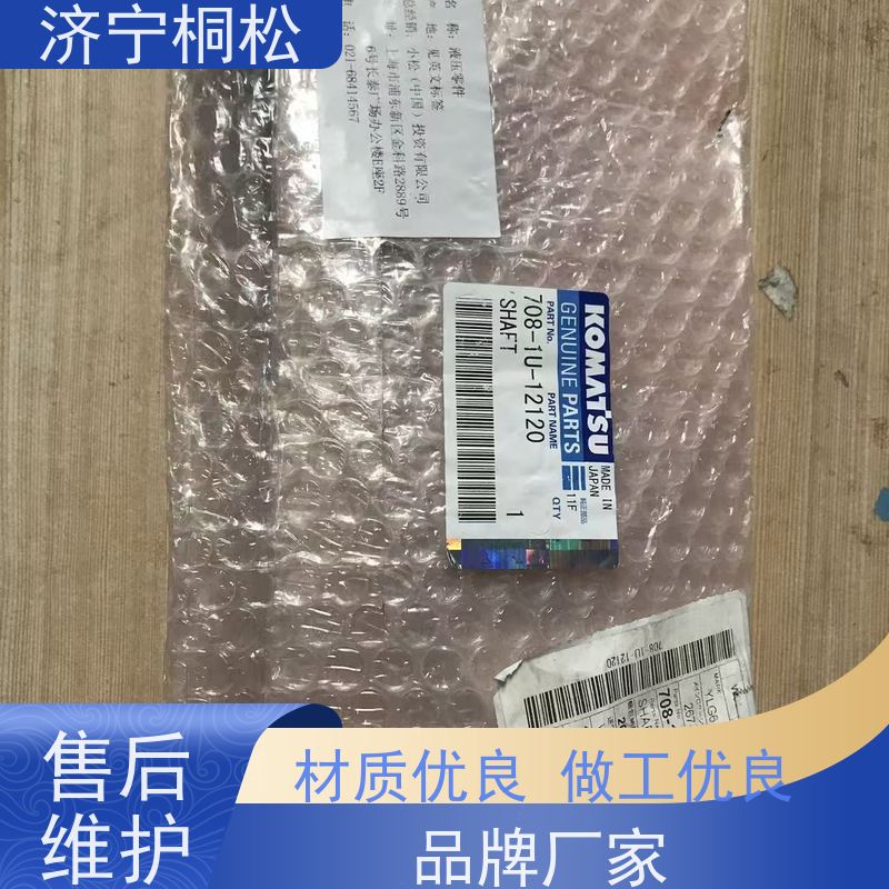 桐松机械 适用于PC56 原厂主溢流723-40-94501 当天物流发货