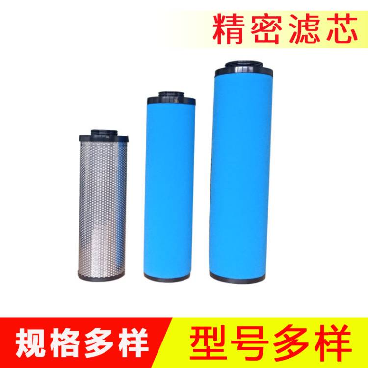 2901207203 精密滤芯  空压机精密过滤器芯