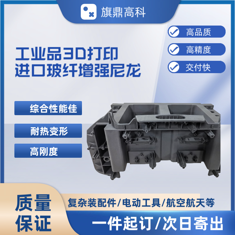 工业品进口增强尼龙