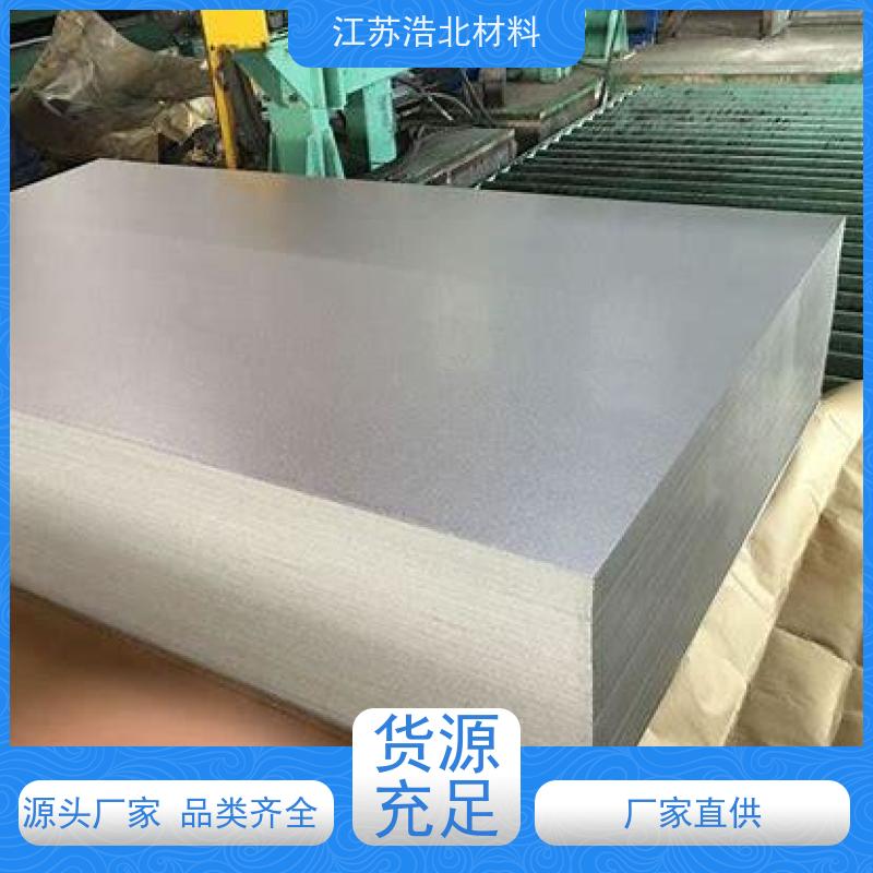 首 钢 AZ100镀铝锌板 饮水机背板 货到付款  加工配送