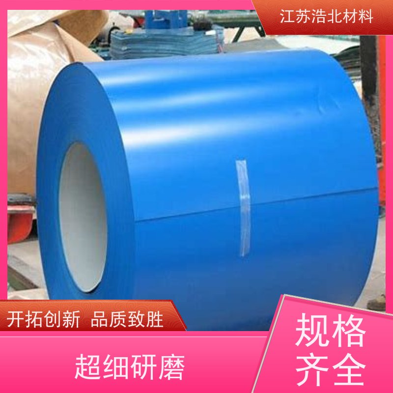 烨 辉 锌铝镁彩涂板 洗涤烘干设备背板 信誉保证 