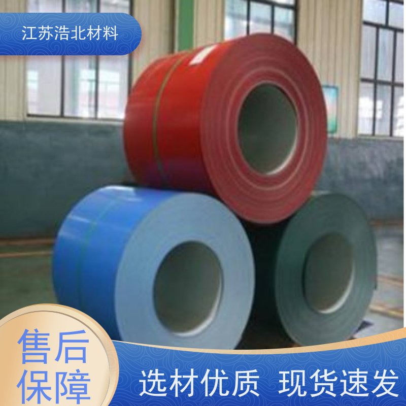 宝 钢 锌铝镁彩涂板 洗涤烘干设备背板 款式齐全 