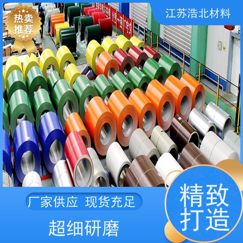 烨 辉 马钢彩涂钢板 洗涤烘干设备背板 放心省心 