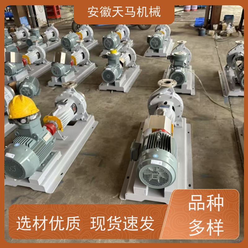 天马机械 衬氟塑料离心泵 货源充足 可定制 坚固耐用 全国可发
