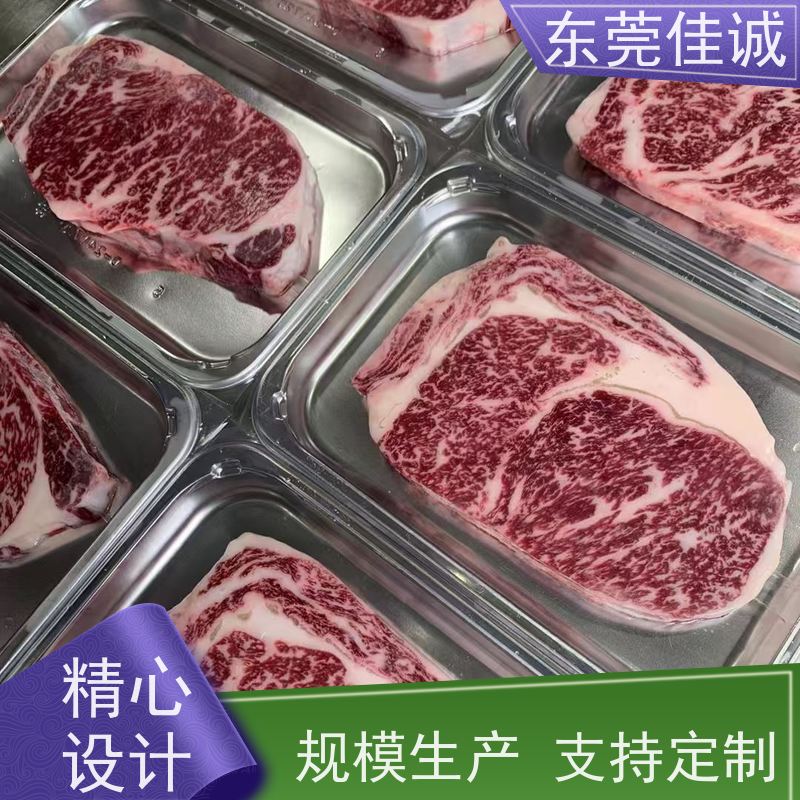 佳诚工厂 质量保障 牛肉贴体膜  原汁原味包装