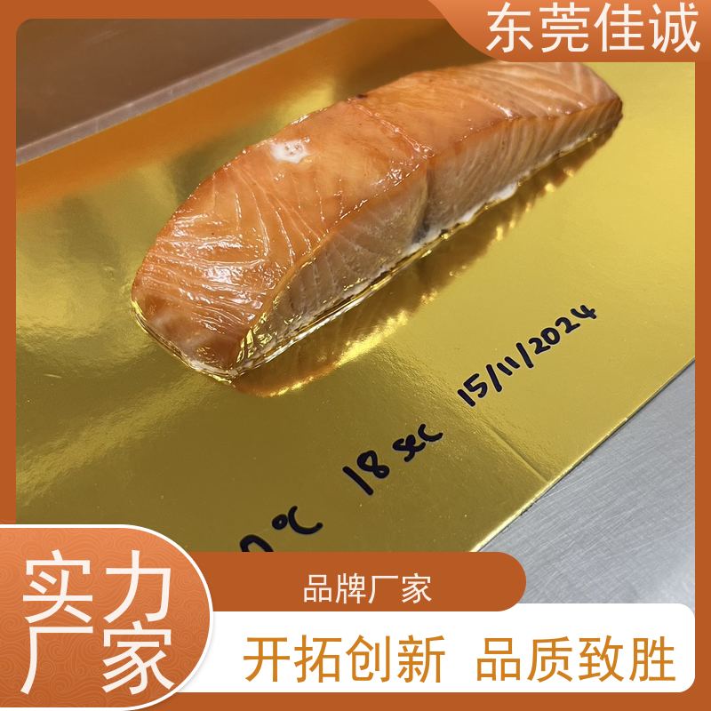 广东佳诚 快速发货  东北水产品贴体包装膜 服务好