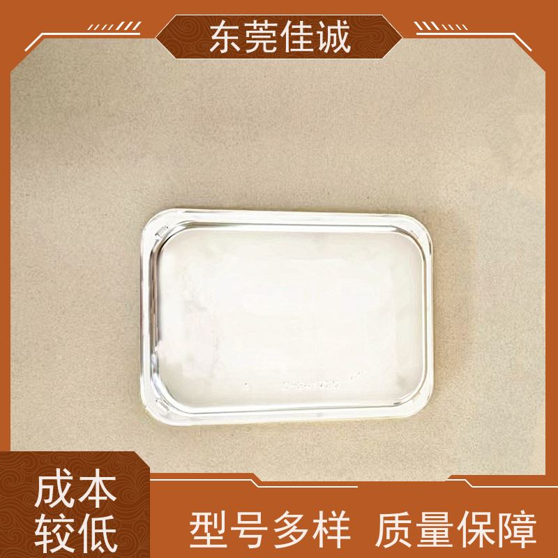 佳诚厂家  保鲜保质   牛肉贴体包装托盒 货源充足