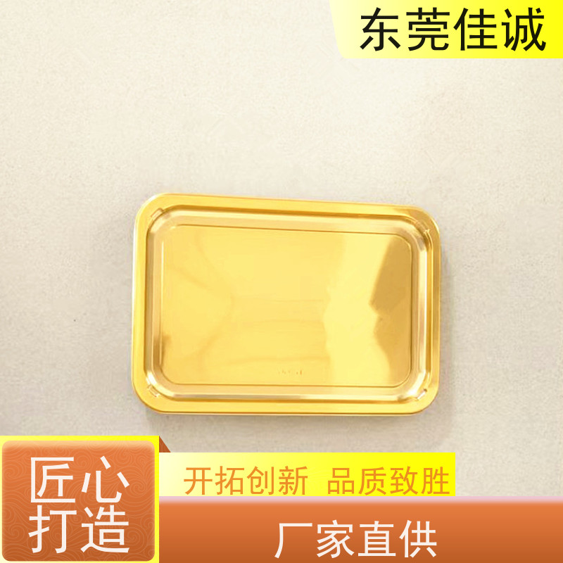 佳诚厂家  食品保鲜用  牛排贴体包装托盒 物美价廉