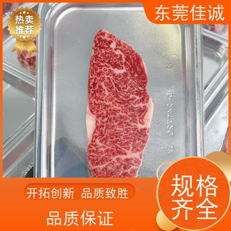 广东佳诚 锁鲜冷冻 海鲜贝类真空包装膜  库存多  