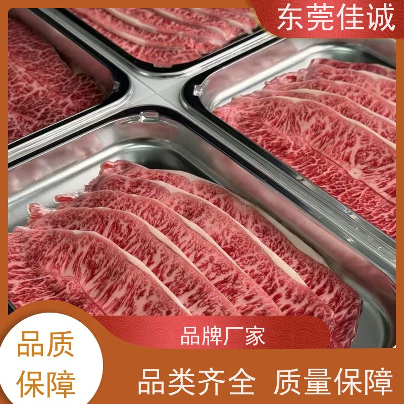 广东佳诚  实力工厂  贴体膜  货源充足