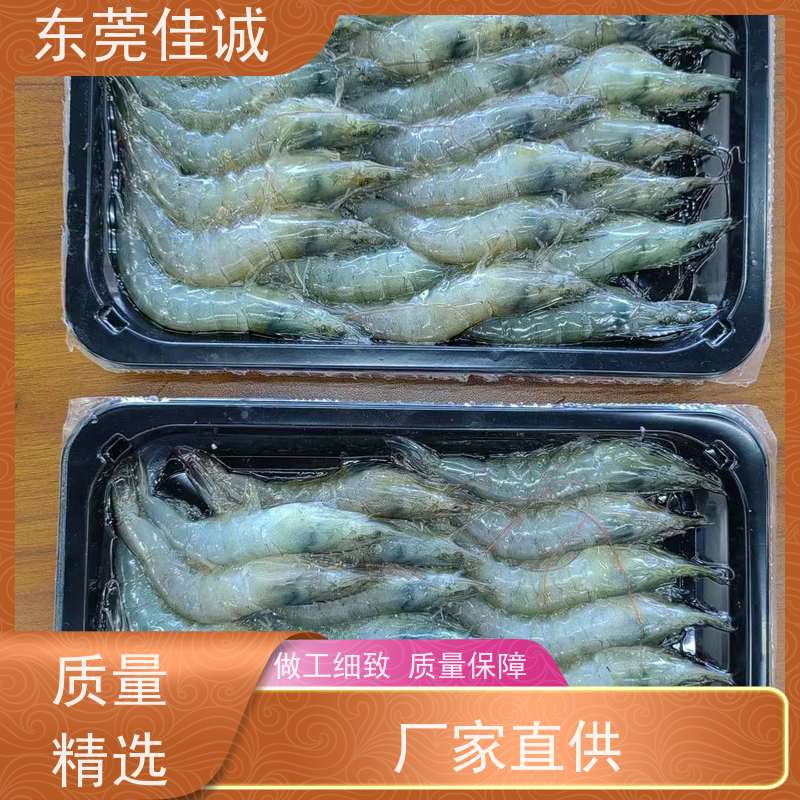 佳诚公司 可信企业 东北冷冻肉类食品贴体膜 20年生产厂家