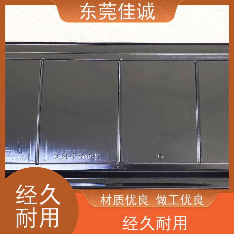 佳诚实业 食品保鲜用  广东贴体盒厂家 物美价廉