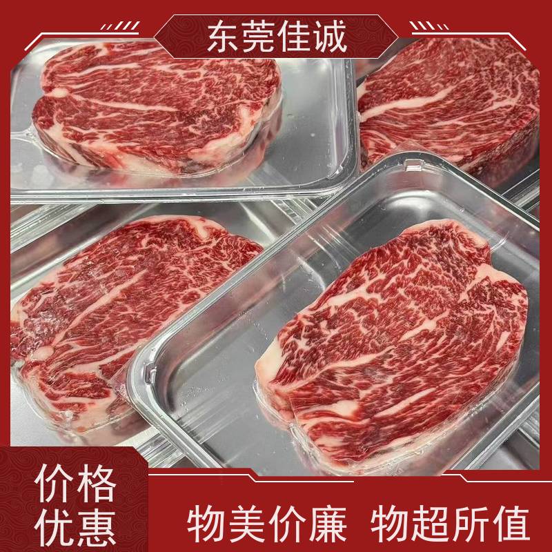 佳诚 品质制造 冷冻肉类贴体膜  货源充足