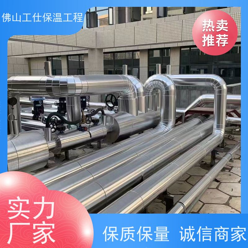 工仕保温 全国承接  管道保温工程 减耗优效  资质齐全