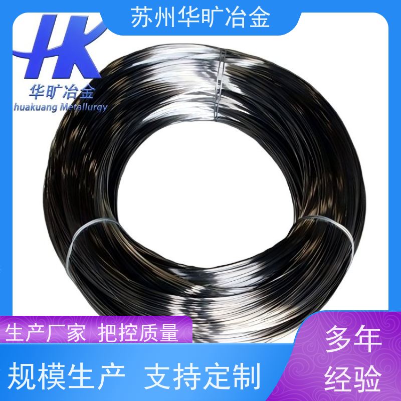 高温合金 固溶酸洗盘条 拉丝厂 Inconel700 退火软线