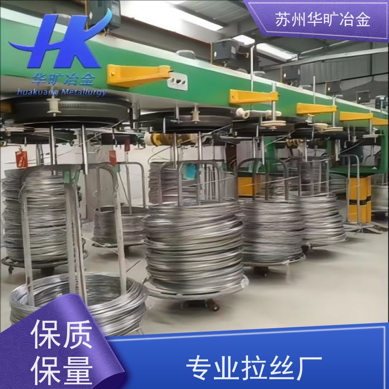 耐高温合金材料 轴装丝材 拉丝厂 GH1035 雾面弹簧丝