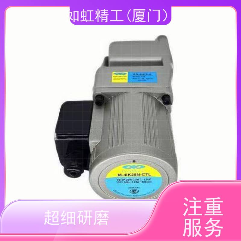 peeimoger北译单相220V离合刹车电机M-5IK90U-CFVC立式电动机