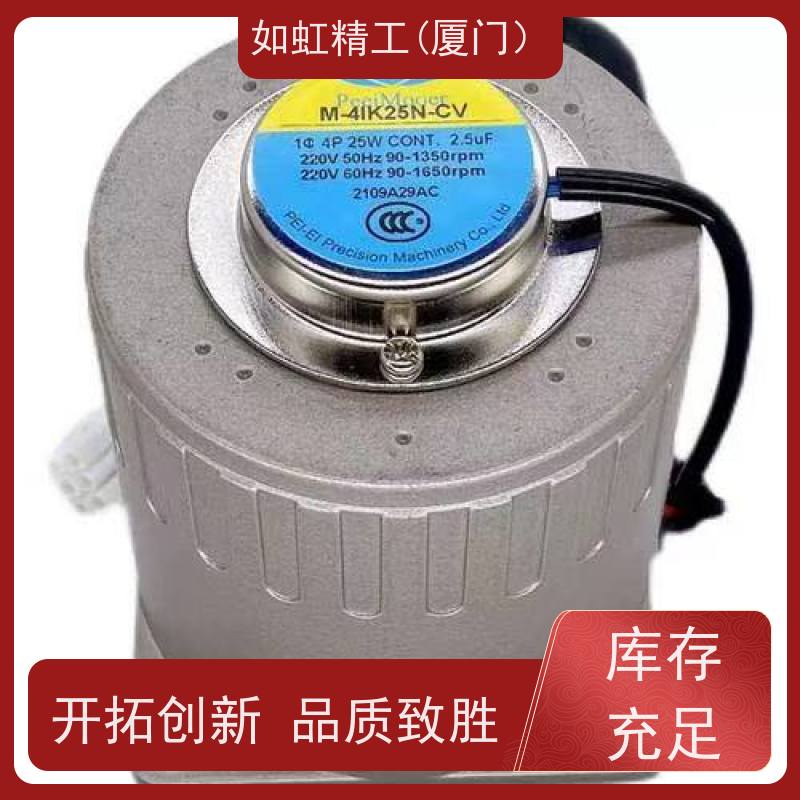 PeeiMoger北译减速电机M-5IK90U-CFVC电磁离合器
