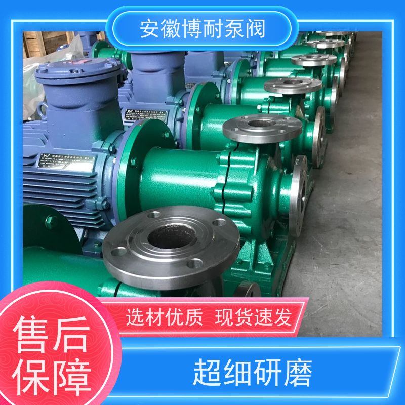 绿环 钕铁硼强磁钢 整体隔离套 服务全国100家化工企业 双向钢2205