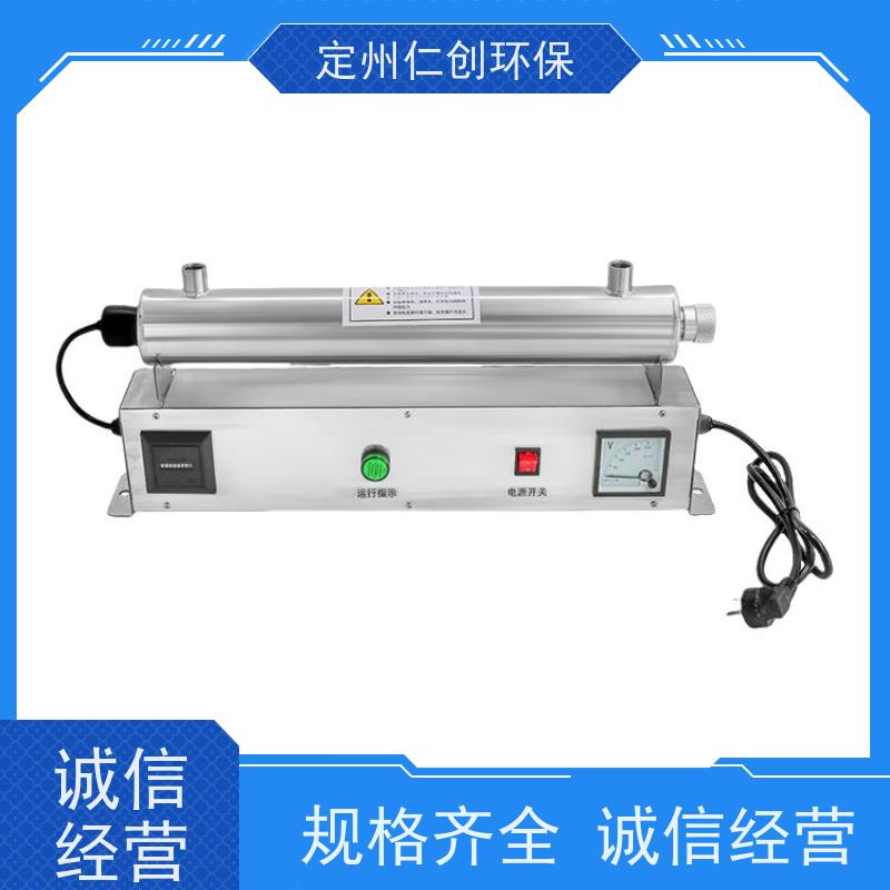 仁创环保  PHILIPS灯管  316L不锈钢可定制  紫外线消毒设备