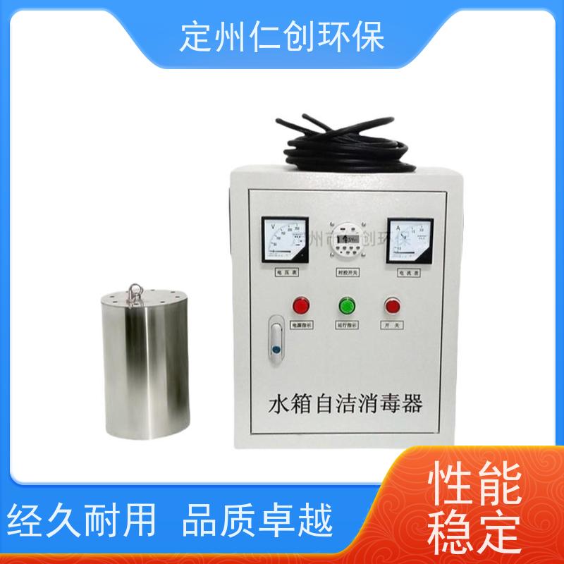 仁创品牌  水箱自洁器  低能耗高效率  十年老厂生产