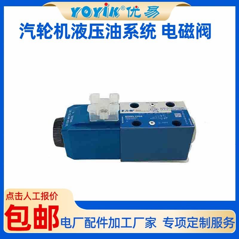 工业油介质输送 不锈钢节流阀BJ40F-1.6P （YOYIK） 德阳发货