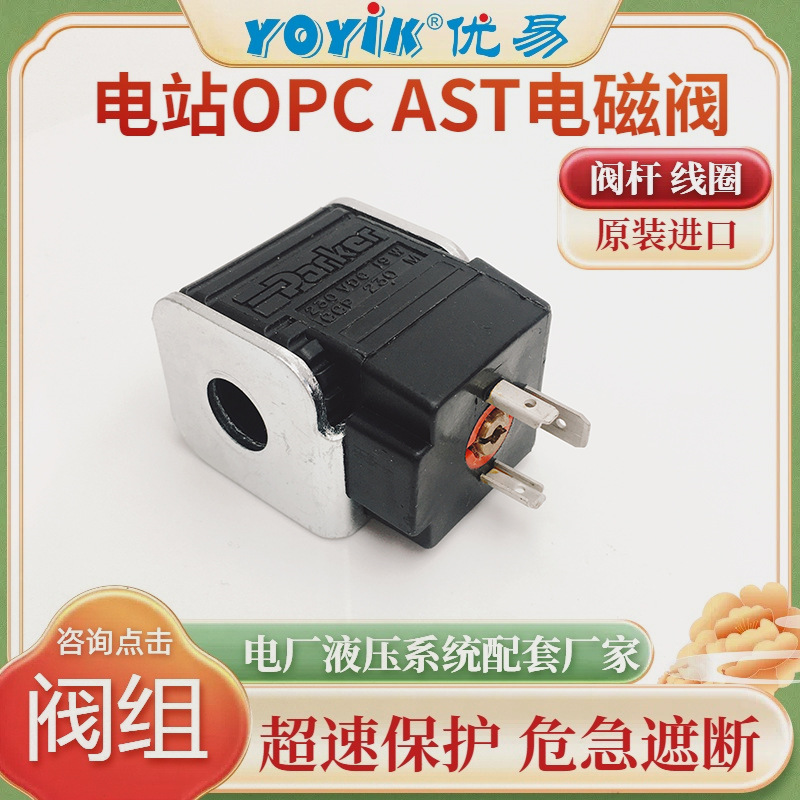 工业油介质输送 截止阀25FJ-16PA2 （YOYIK） 德阳发货